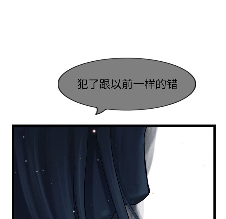 第62话 6259