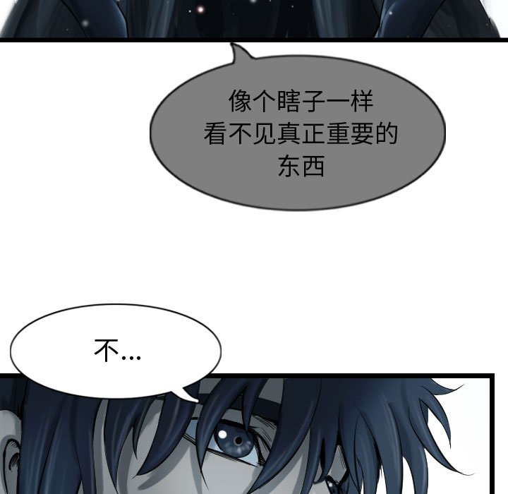 第62话 6264