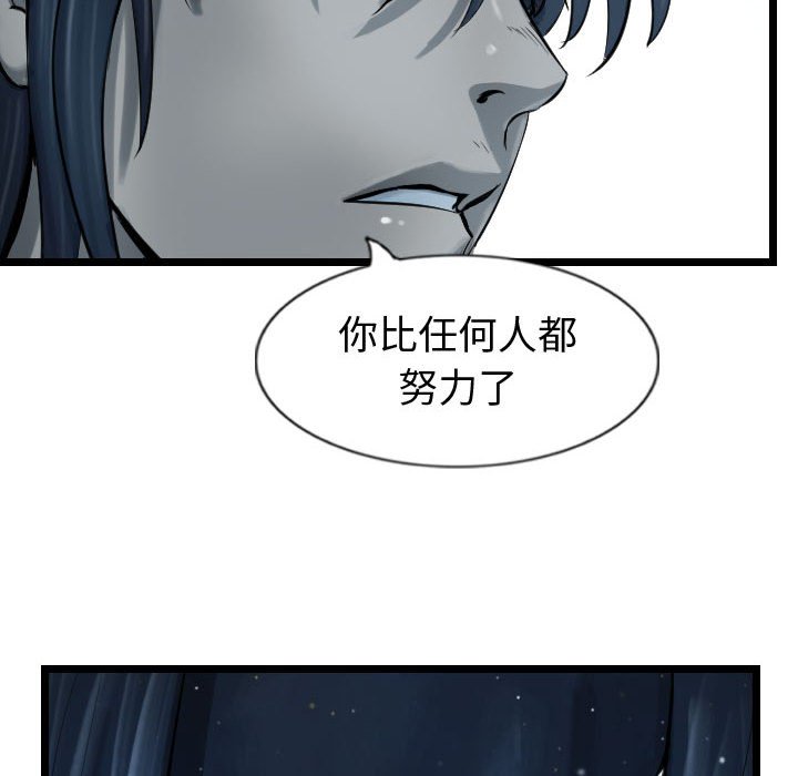 第62话 6265