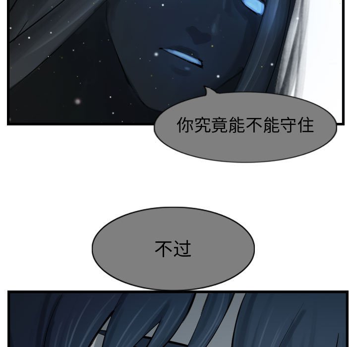 第62话 6272