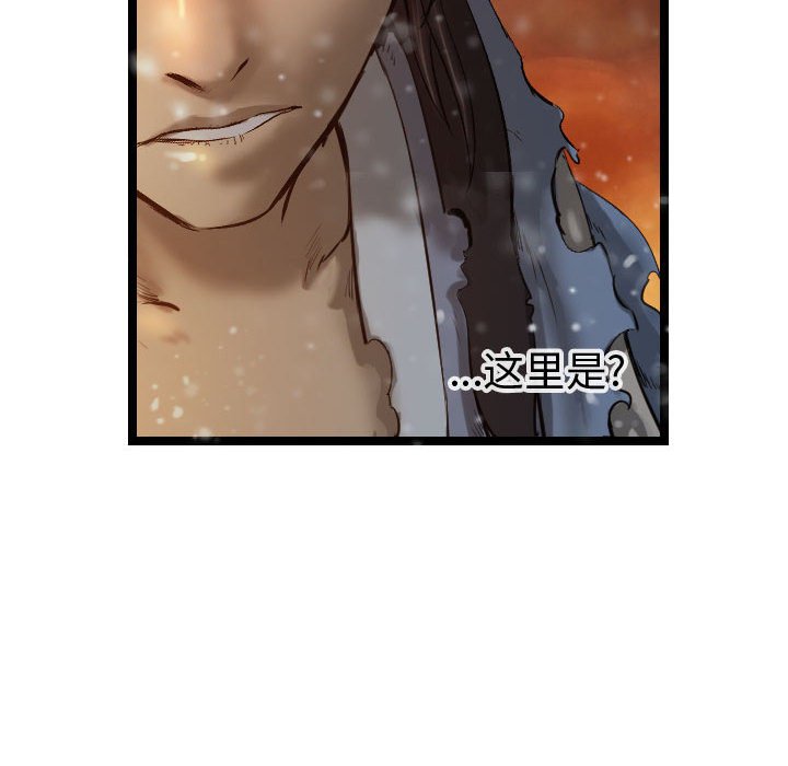 第62话 6289