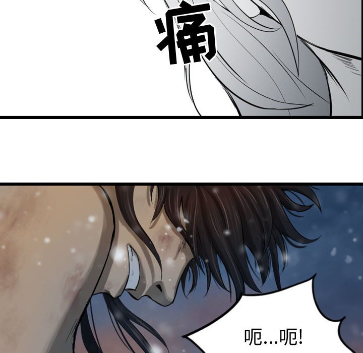 第62话 6295