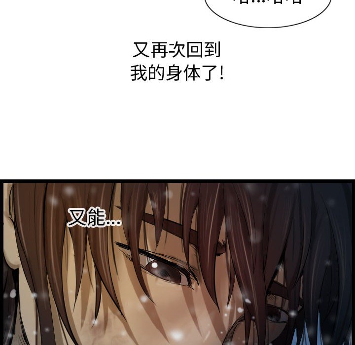 第62话 6297