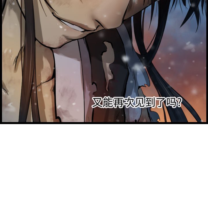 第62话 6298