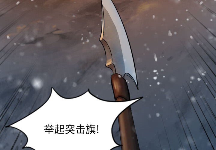 第63话 631