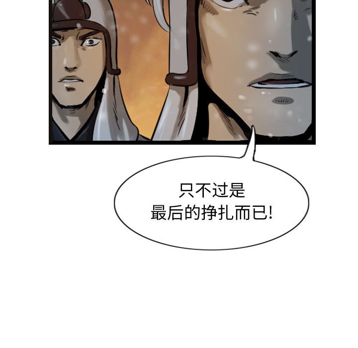 第63话 63104