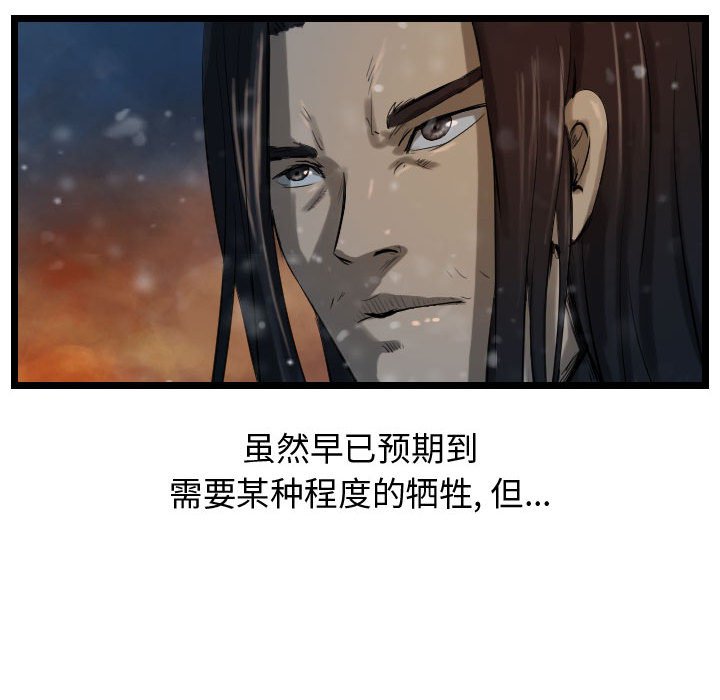 第63话 63105