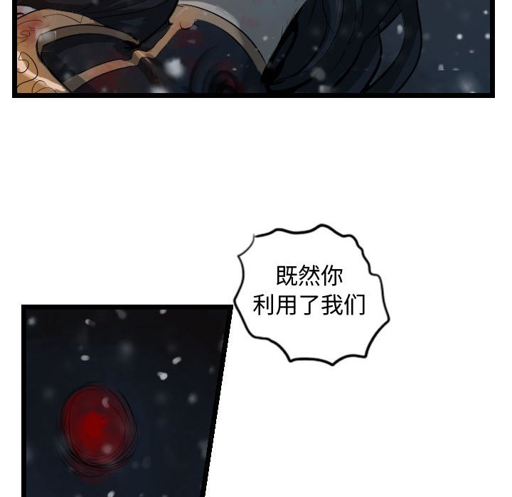 第63话 63111