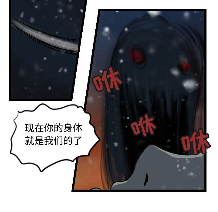 第63话 63112