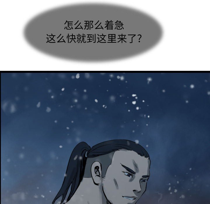 第63话 63119