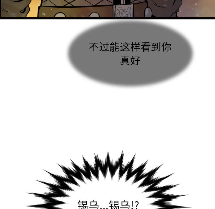 第63话 63121