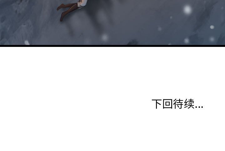 第63话 63132