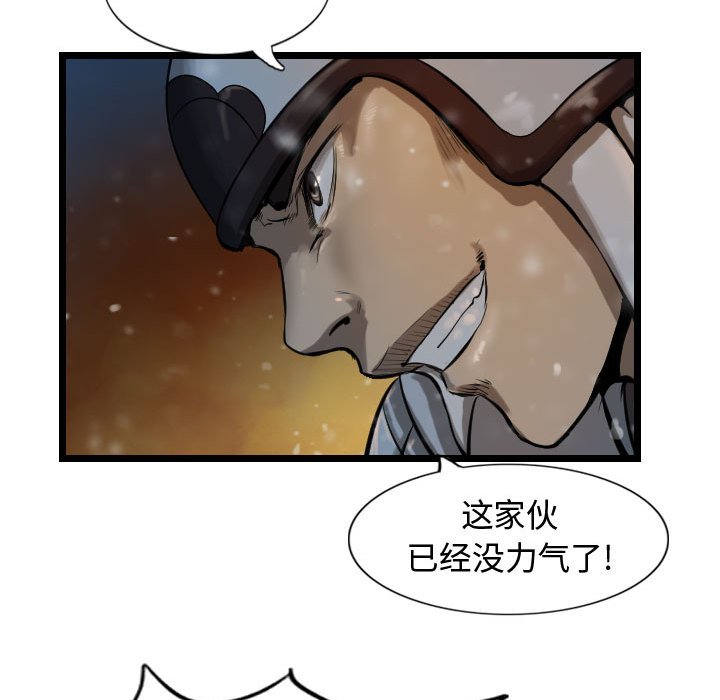 第63话 6318