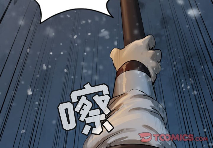 第63话 632