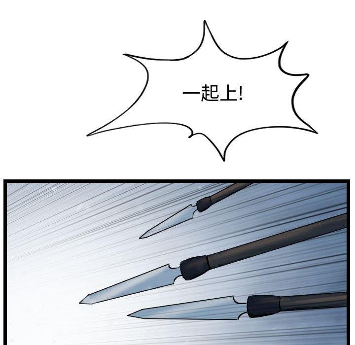 第63话 6320