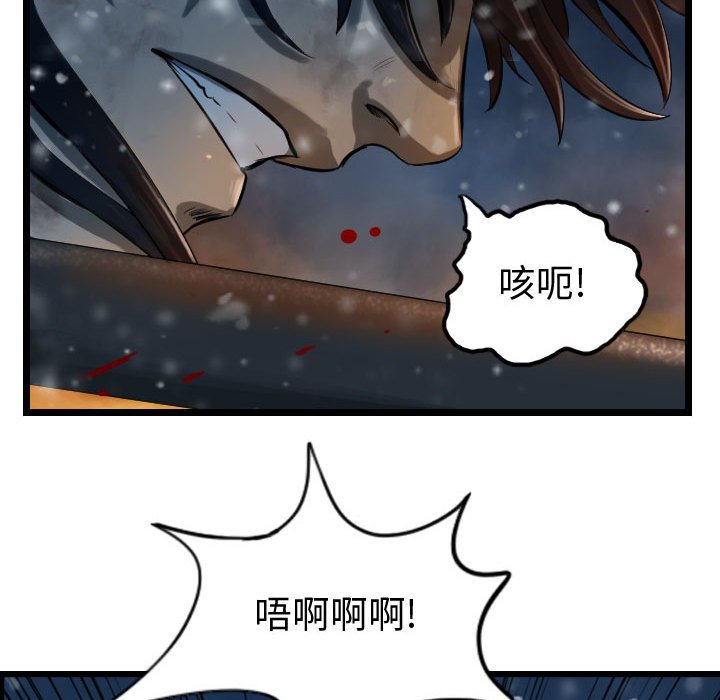 第63话 6325