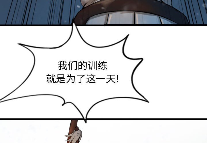 第63话 633