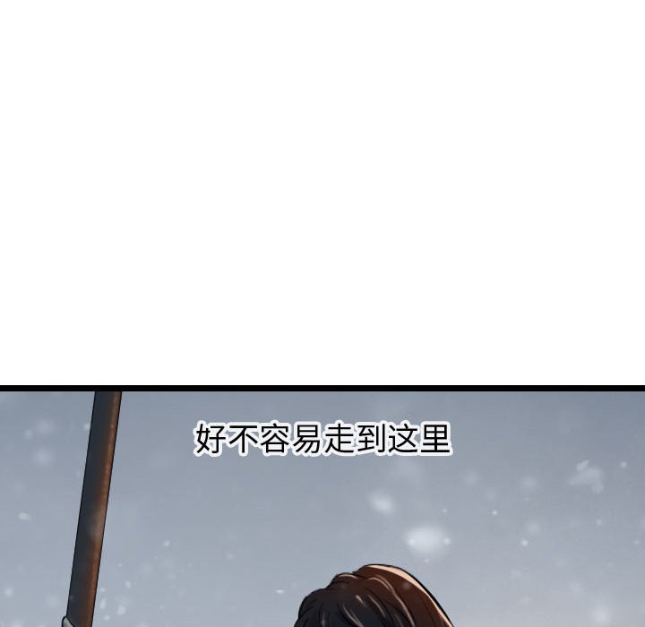 第63话 6330