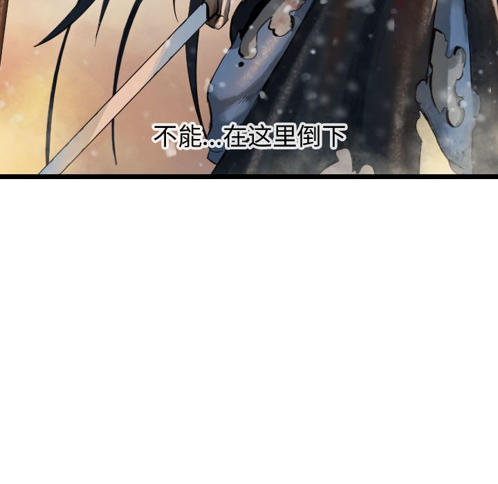 第63话 6332