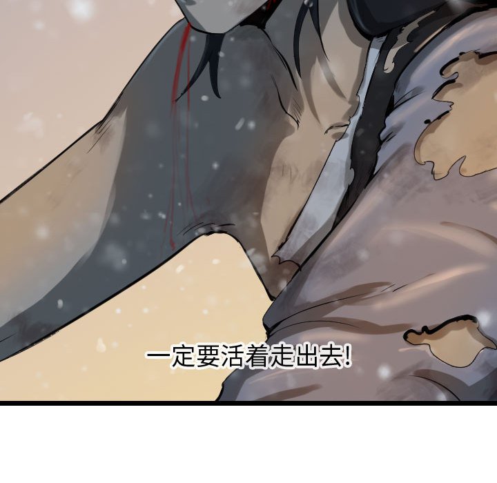 第63话 6334