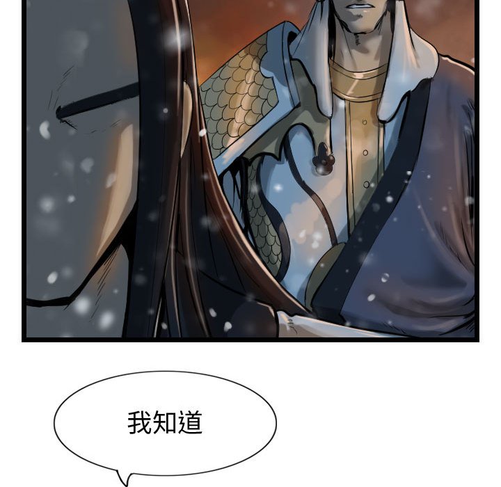 第63话 6342