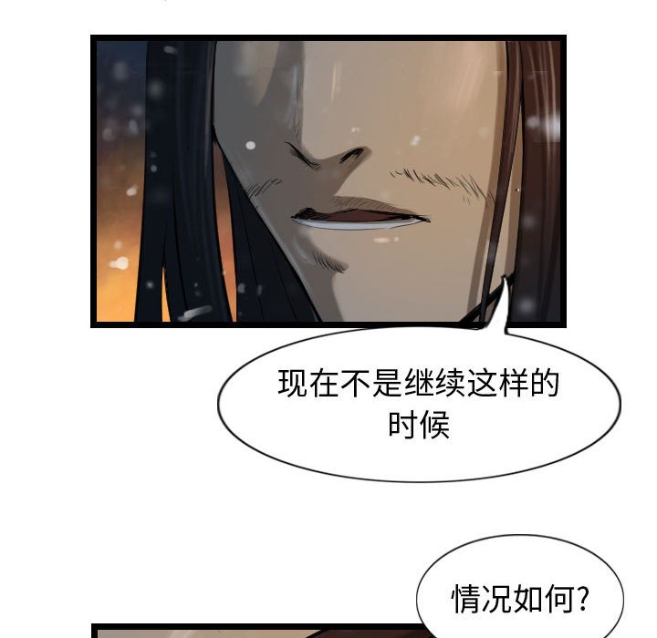 第63话 6343