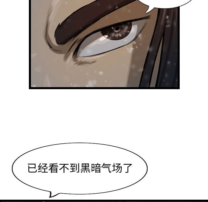 第63话 6344