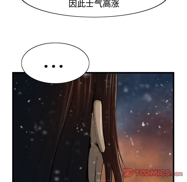 第63话 6347