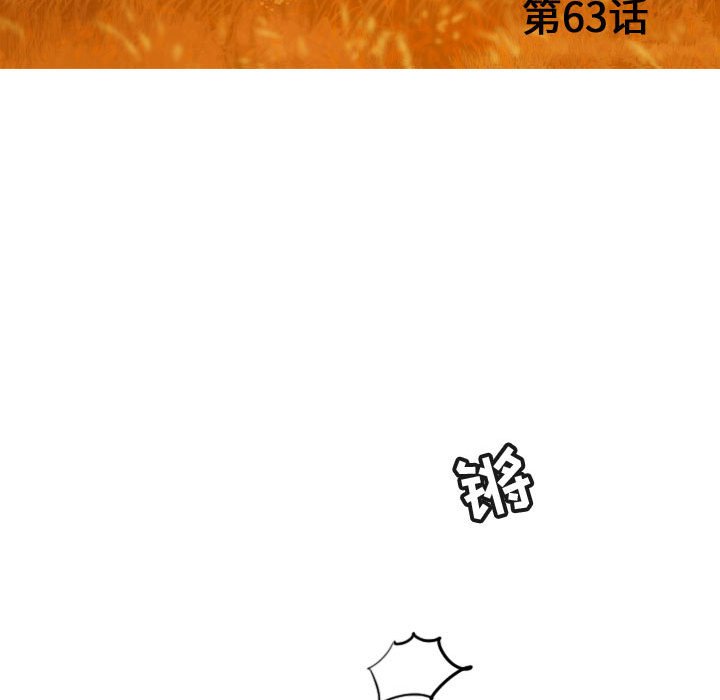 第63话 6352