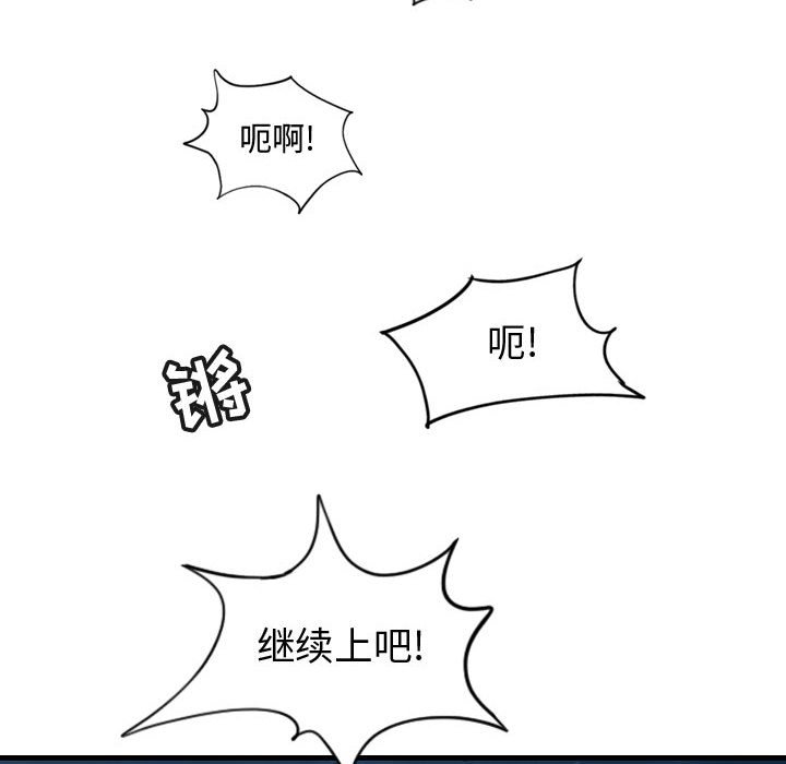 第63话 6353