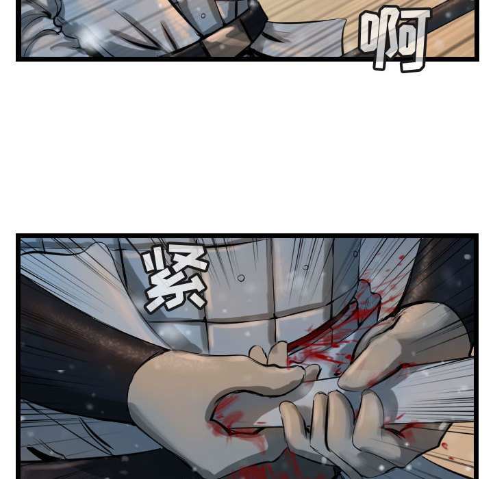 第63话 6357