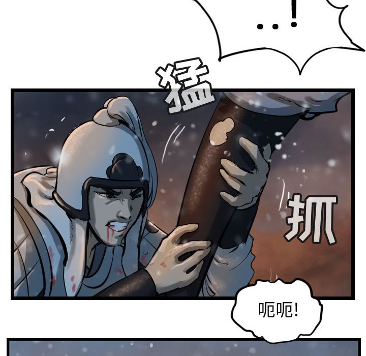 第63话 6359