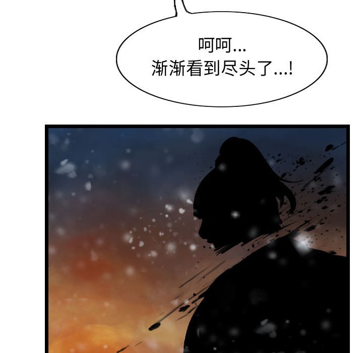 第63话 6366