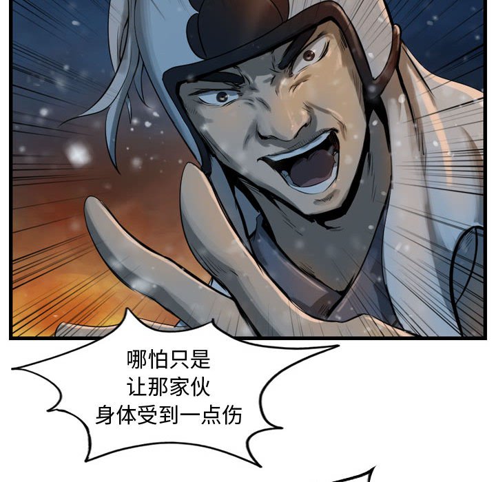 第63话 6369
