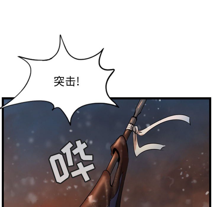 第63话 637