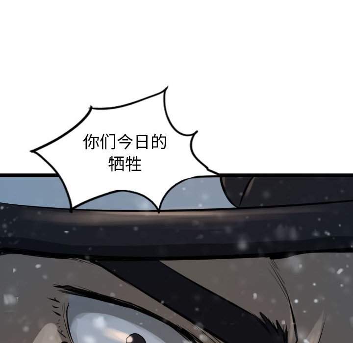 第63话 6373