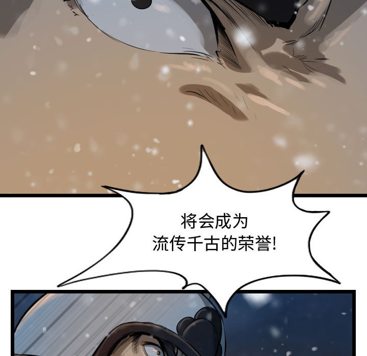 第63话 6374