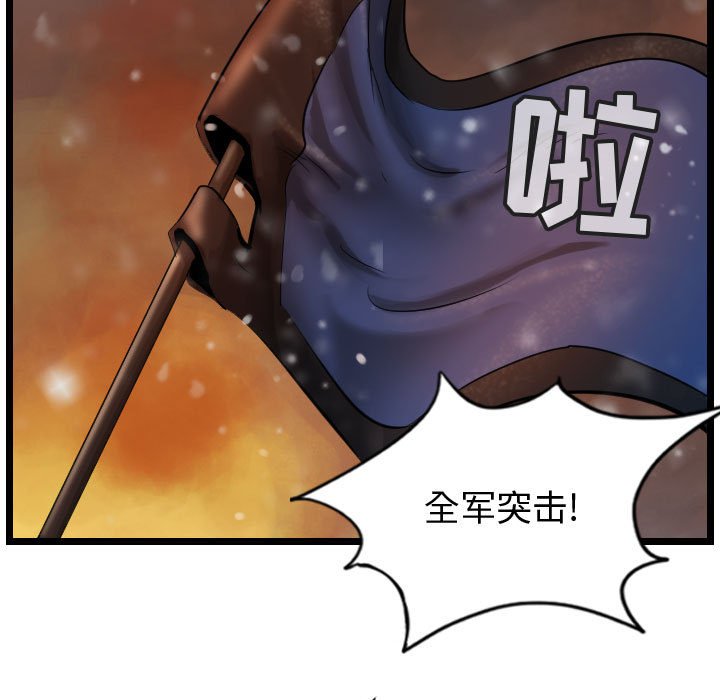 第63话 638