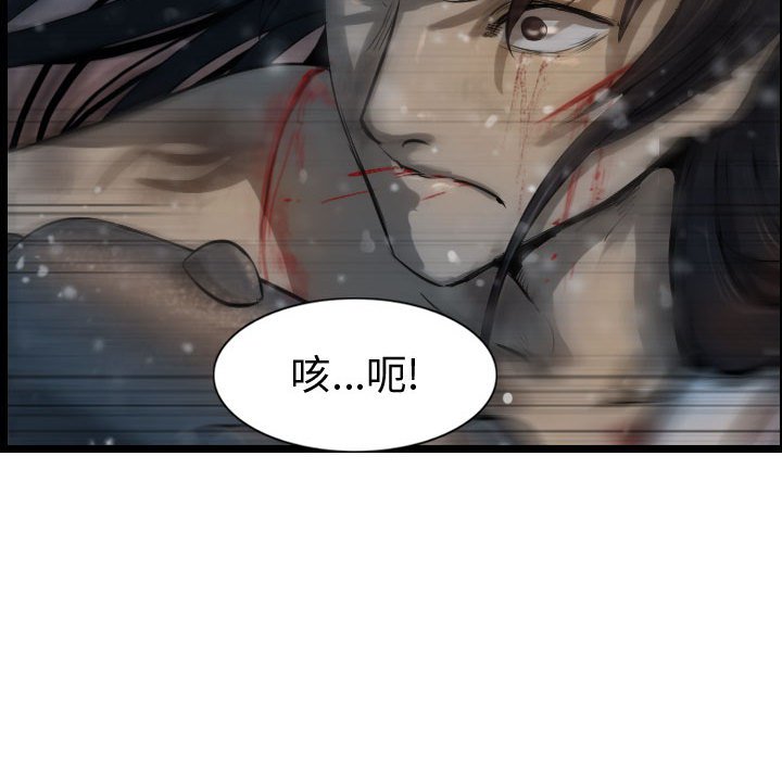 第63话 6385