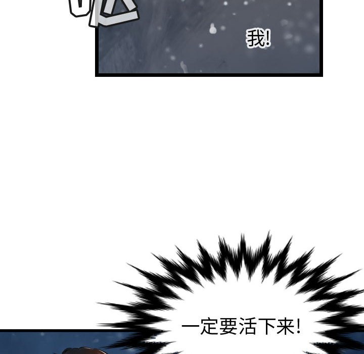 第64话 64103
