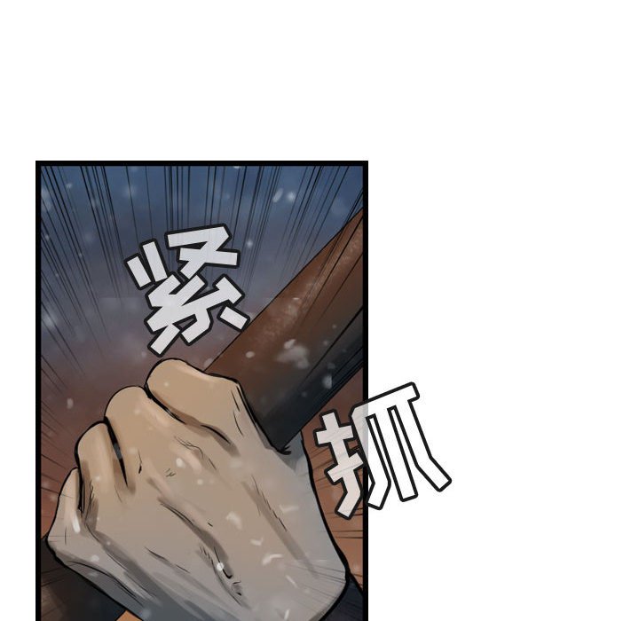 第64话 64109