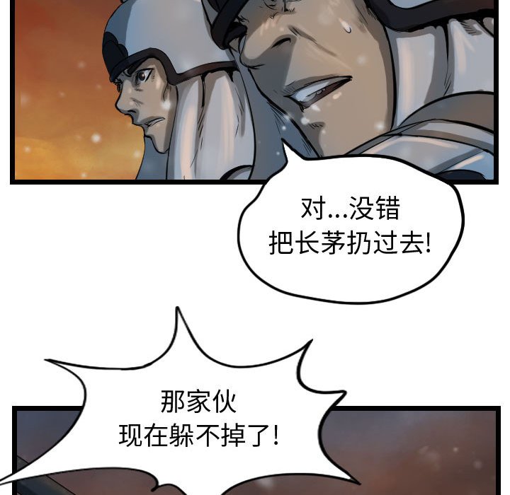 第64话 64114