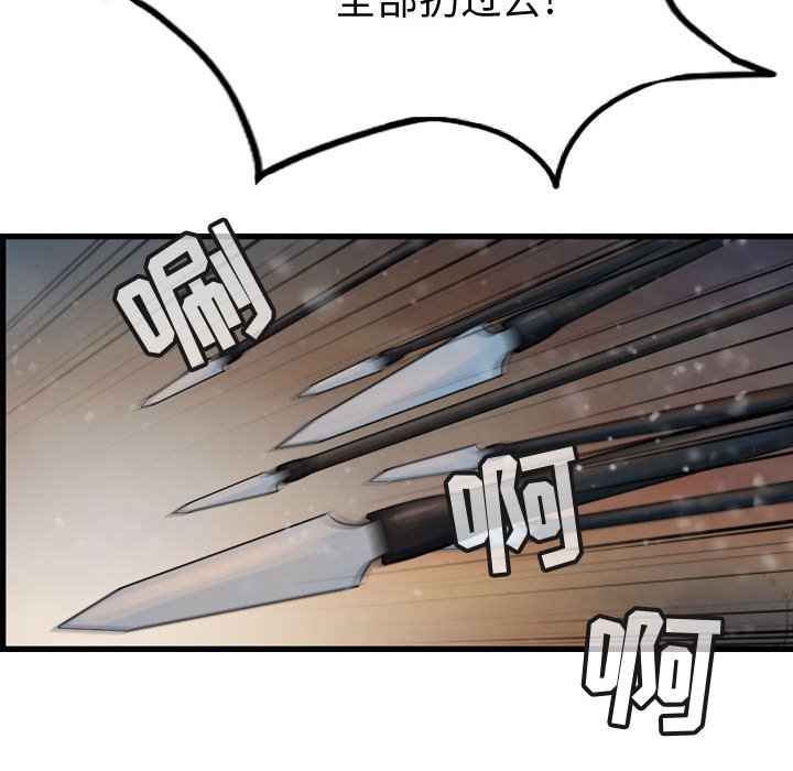 第64话 64116