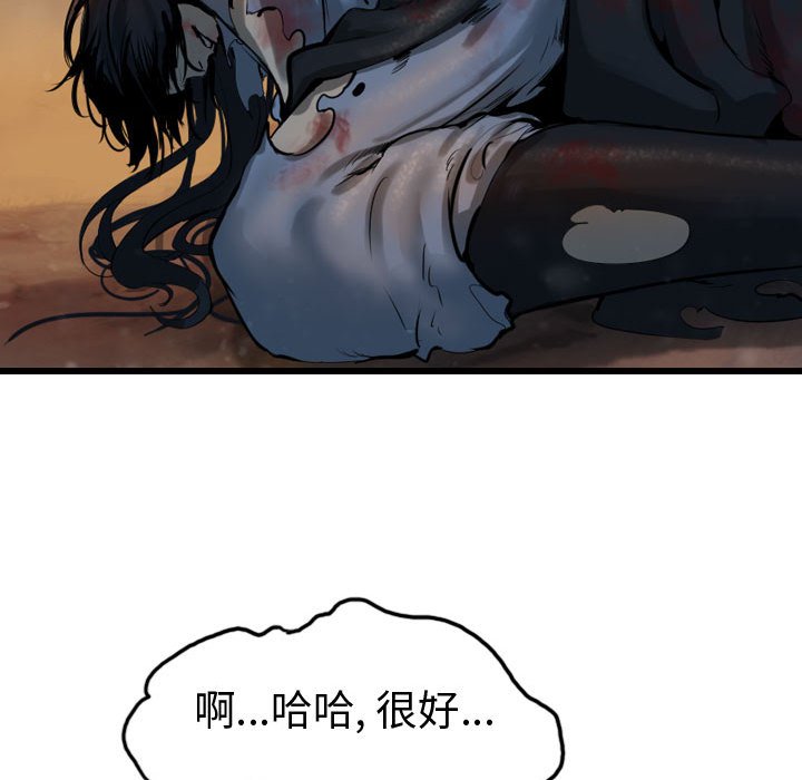 第64话 64128