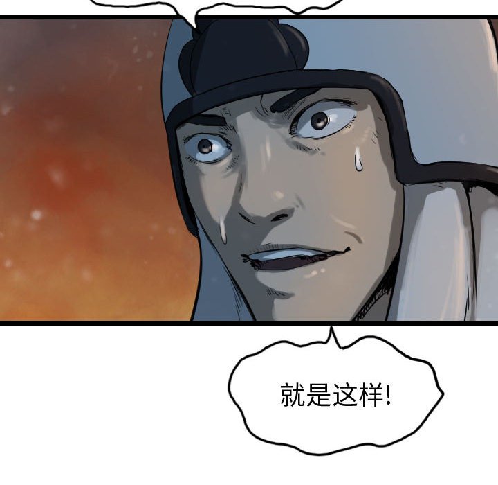 第64话 64129