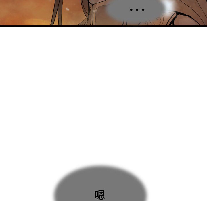 第64话 6413