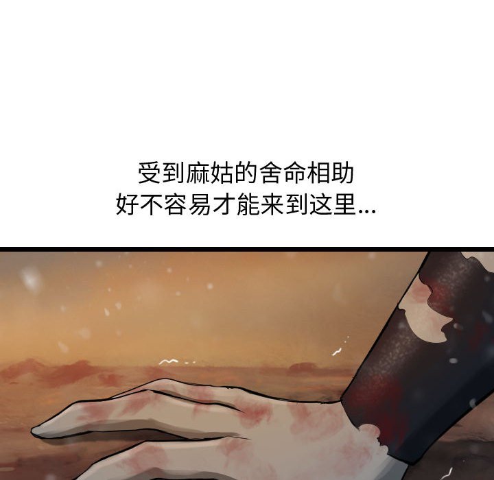 第64话 64131