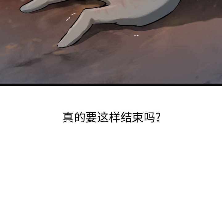 第64话 64132