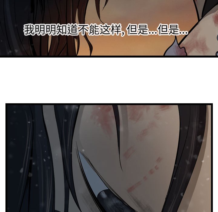 第64话 64134