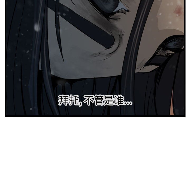 第64话 64135